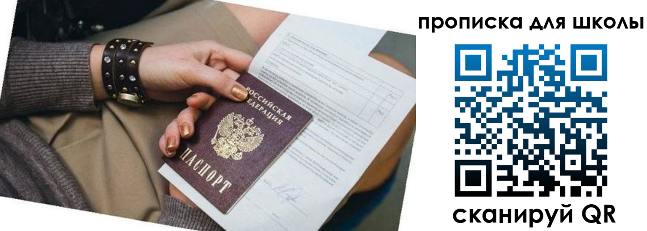 временная регистрация госуслуги в Ковдоре