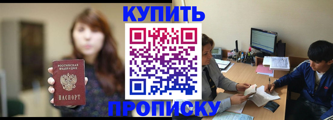 временная регистрация госуслуги в Ковдоре